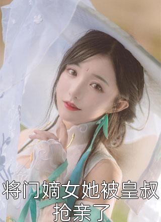 浅离与暗别，甘心无后期小说在线阅读免费