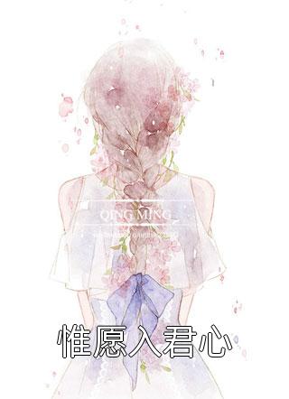 重生后，公主脚踢渣男前夫无删减