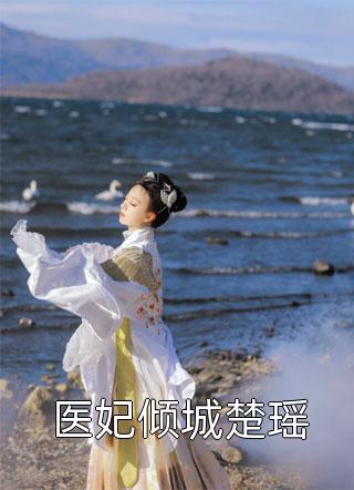 快穿：宿主大大又被撩了