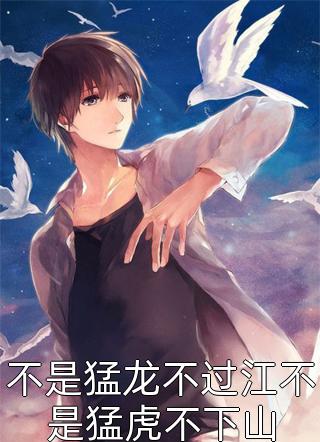 同事划破我新买的羽绒服后，我杀疯了热门小说