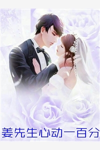女儿自焚后，我把遗产送给了女婿许书然秦月完结文
