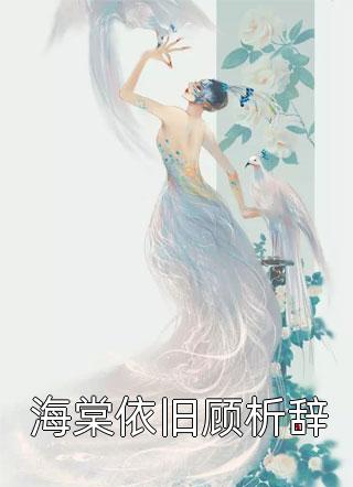 黑欲青春王焱张宗赫后续+完结