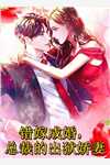 时光如流水石光张玲结局+番外