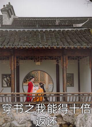 京夜有雪前文+后续