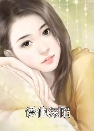 赠我一场空欢喜完结+番外