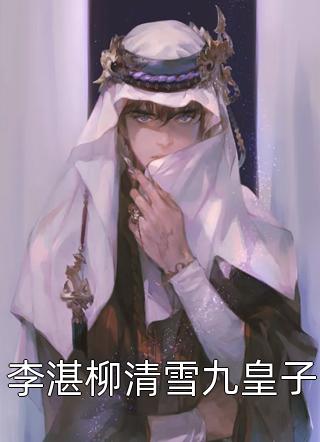 导演震惊！你们怎么敢惹他啊精彩