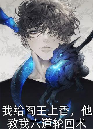 同事划破我新买的羽绒服后，我杀疯了爆款宝藏