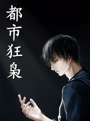 男友出轨后，我不哭不闹后续