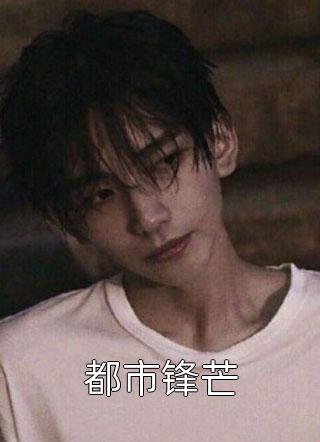 拒绝我，傲娇少爷他后悔了吗？by