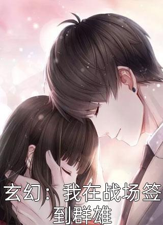 心动！我闪婚了个忠犬老公质量好文