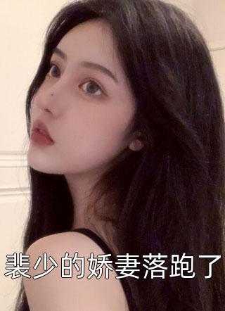 最强把妹系统在线看