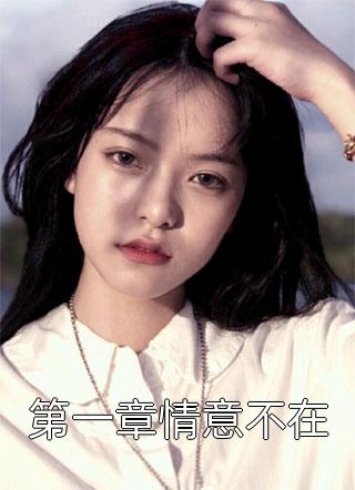 软诱阅读