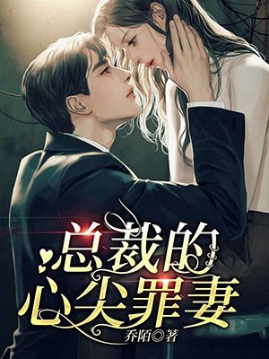 他说青梅打败天降，我走后他却悔了全文免费