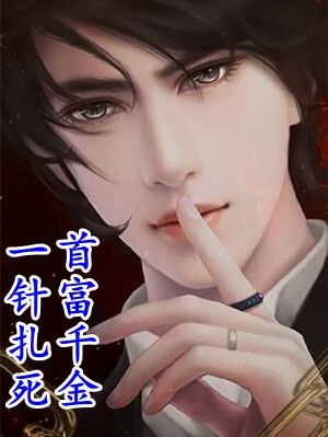 要热烈，如春风入旷野白月光宋书闻无删减+无广告
