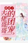 无声离去精修版