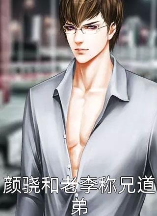 攻略陷阱免费阅读全文