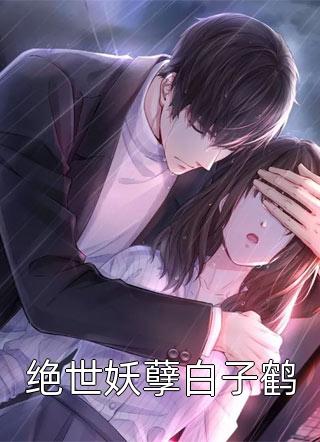 似野火前文+