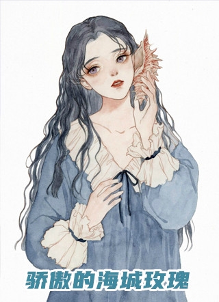 被杀当天，我的哥哥无敌归来番外+无删减