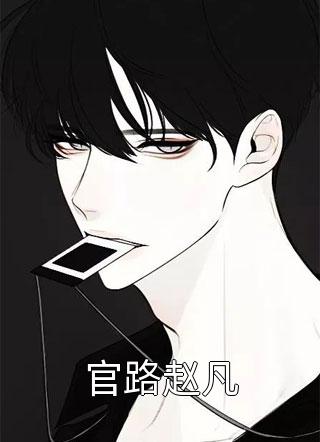副业众多目录