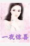 本想当小透明，可我怎么无敌了！番外+无删减