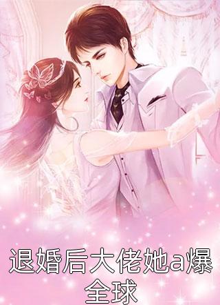与君再无朝和暮男女主人公