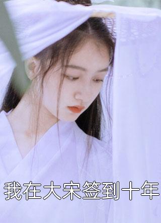 我的清纯女老板