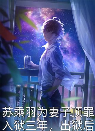 玫瑰太妖艳，顶级金主放肆吻文章