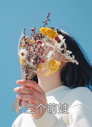 埋葬爱意笔趣阁