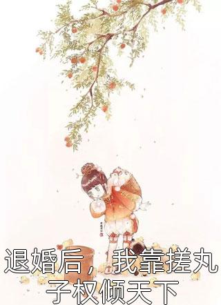 墓碑前的深情