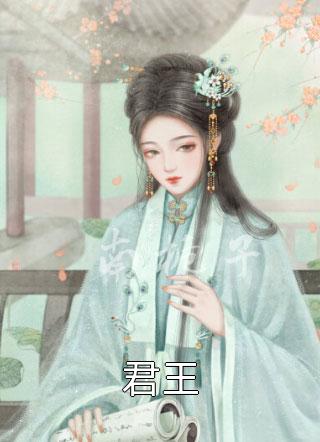 庆祝我归家一年的喜宴上我杀了全家后续+全文
