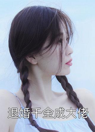 当我在古代混成家喻户晓的二流子后沈轻齐陌寒最新章节免费阅读