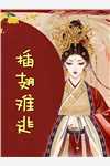 婚途陌路全文免费阅读