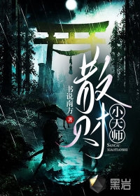 高考结束后，我把全班都炸了合集035小说大结局