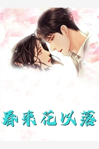 与渡新上热文