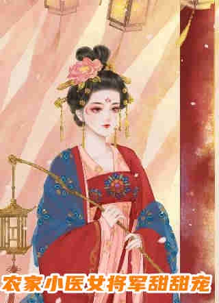 奈何情深缘浅小说全文免费阅读