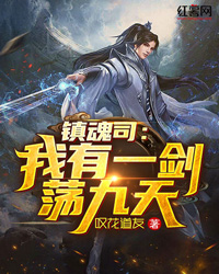 为留住皇后娘娘，陛下开始用男色了:全文+结局+番外