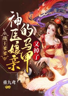 天上掉下个小娇娇，猎户圈住宠短篇