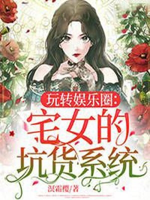 开局拒绝PUA，重生少爷他不干了楚安尘楚子业(番外)+(全文)