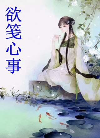 软萌王妃：战神王爷太能宠林霜儿夜北承完结文