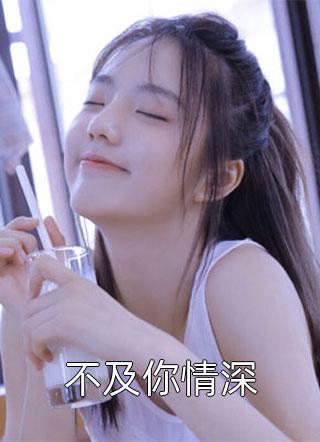 撩上那个疯批教官后，霸道一姐秒变软妹抖音热门