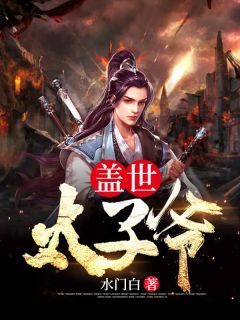 闺蜜找我借房本追星后我看见弹幕在线