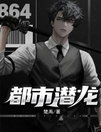 八零年代：恶毒作精她暴打偏心家人目录
