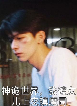 心动！我闪婚了个忠犬老公全文+番外