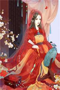 我和我的娃娃亲未婚夫完整文集阅读