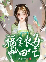 重生后让贫困生恋爱脑室友自食恶果沈念梁晨大结局