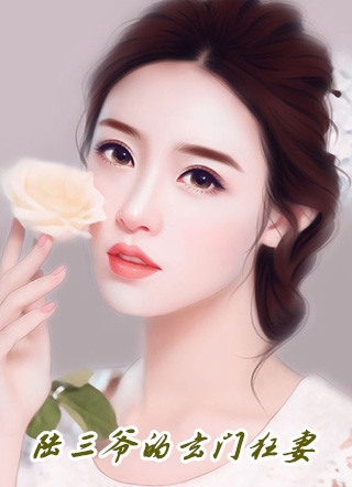 出轨渣女后，老公后悔了林栩苏蕊全章+后续