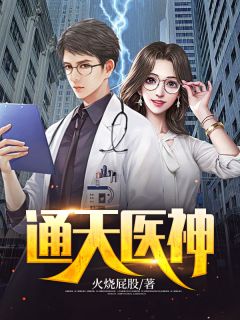 这一次，我救不了她姜媛清裴宴(番外)+(全文)