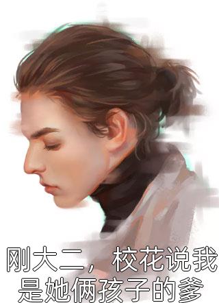 改嫁摄政王，我复仇虐渣妹骆宁萧怀沣全章节免费阅读