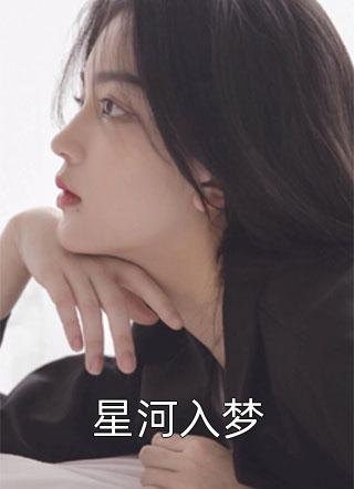 三国：诸天至尊从少帝开始刘辩董卓:全文+结局+番外
