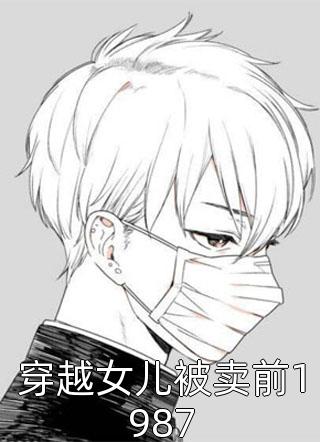 妖魔乱世：从地府开始精品篇